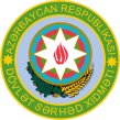 Azərbaycan Respublikası Dövlət Sərhəd Xidməti Sərhəd Nəzarəti